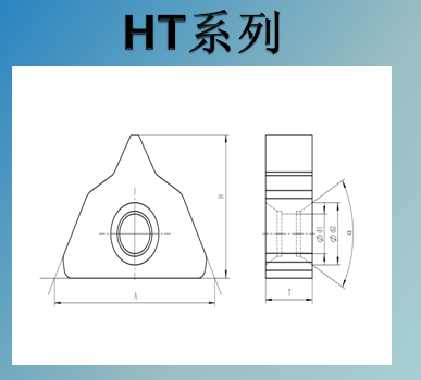 梳刀系列-HT系列各類(lèi)型號(hào)